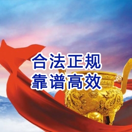 河西讨账公司