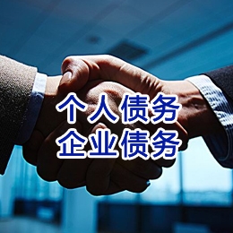 河西追债公司